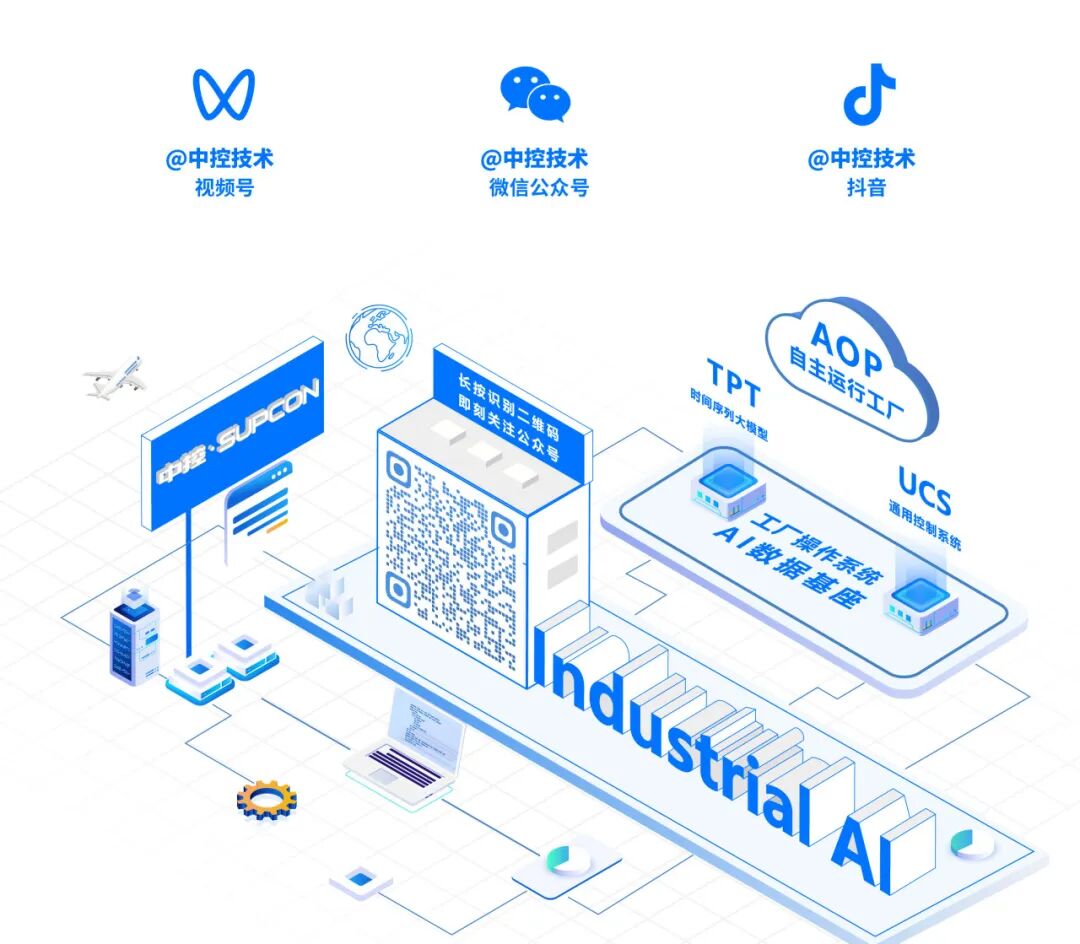 TPT工廠效能躍升計劃 30席免費名額，助力企業技術升級與效率突破