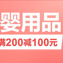 母嬰洗護(hù)用品促銷攻略 守護(hù)寶寶健康，讓關(guān)愛加倍