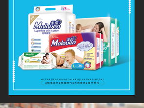 【寵愛新生·感恩回饋】精選母嬰用品限時大促，為愛啟航