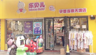 用產品打造母嬰童連鎖生態圈 訪樂貝兒孕嬰連鎖總經理涂俊