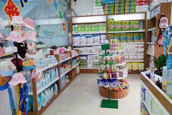 皇家貝貝母嬰店